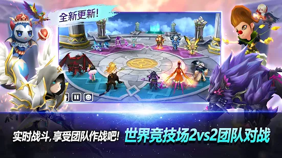 Summoners War魔灵召唤天空之役国服